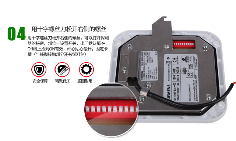 DO1101A-EX非編址感煙探測器(防爆型)產品細節展示