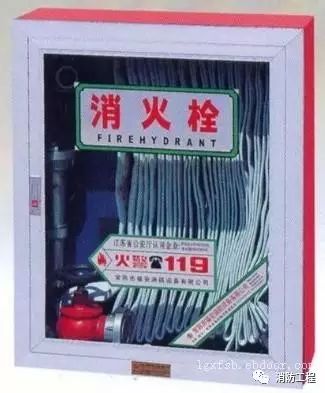 消防設(shè)備安裝及驗收標(biāo)準_7